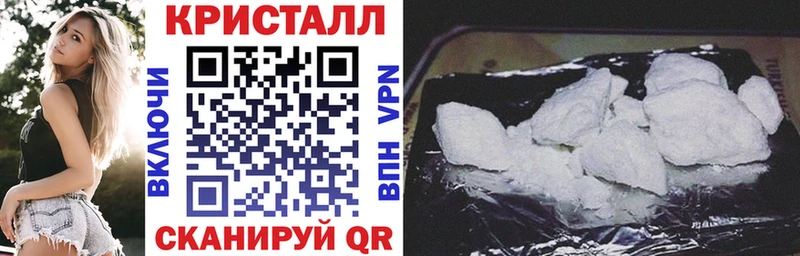 где купить наркоту Краснокамск Амфетамин 98%