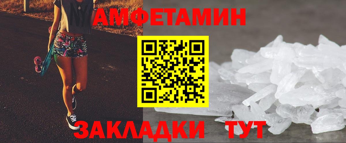 АМФ Premium Краснокамск