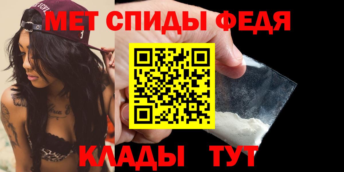 Амфетамин Розовый  Вход с VPN  АМФЕТАМИН  Краснокамск 