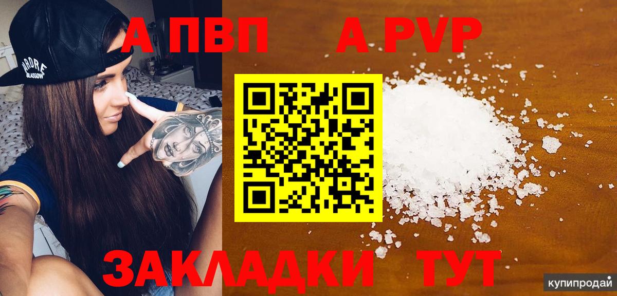 Конопля  ГАШИШ  Вход с VPN  Краснокамск  Мефедрон кристаллы  Мефедрон 