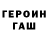 Первитин пудра Max Goranchuk