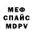 Альфа ПВП крисы CK Alex Nikulshin