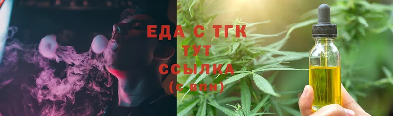 Canna-Cookies конопля  Краснокамск 