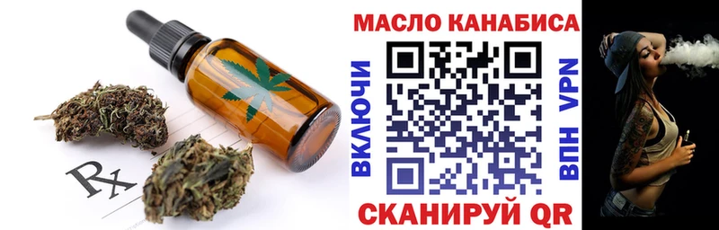 Canna-Cookies марихуана  Краснокамск 