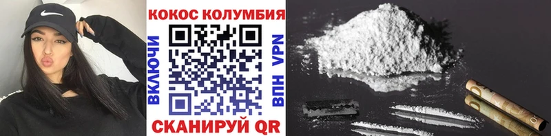 КОКАИН VHQ Краснокамск