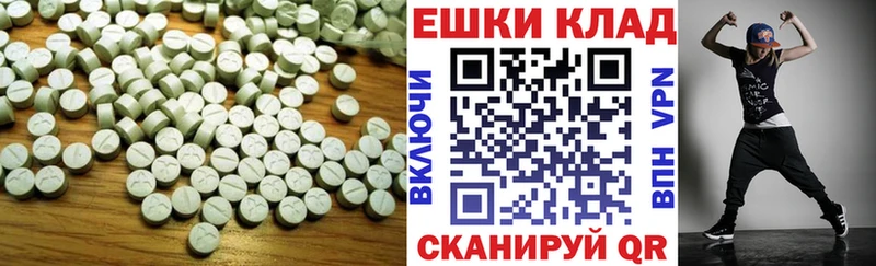 ОМГ ОМГ онион  Краснокамск  ЭКСТАЗИ бентли 