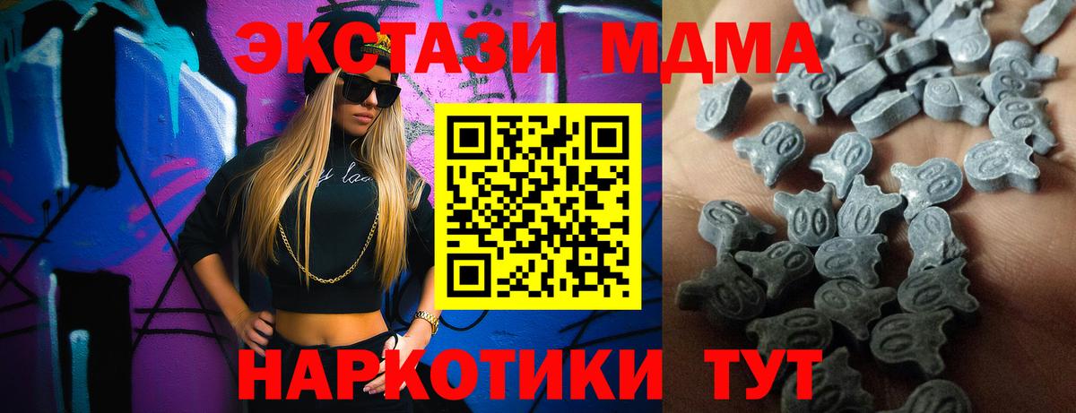 Экстази VHQ  где купить наркоту  ЭКСТАЗИ Punisher  ЭКСТАЗИ  Краснокамск  Вход с VPN 
