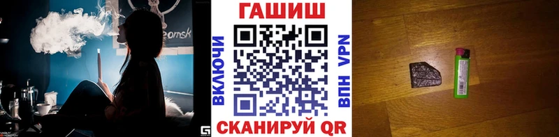 гидра   Краснокамск  ГАШ гашик 