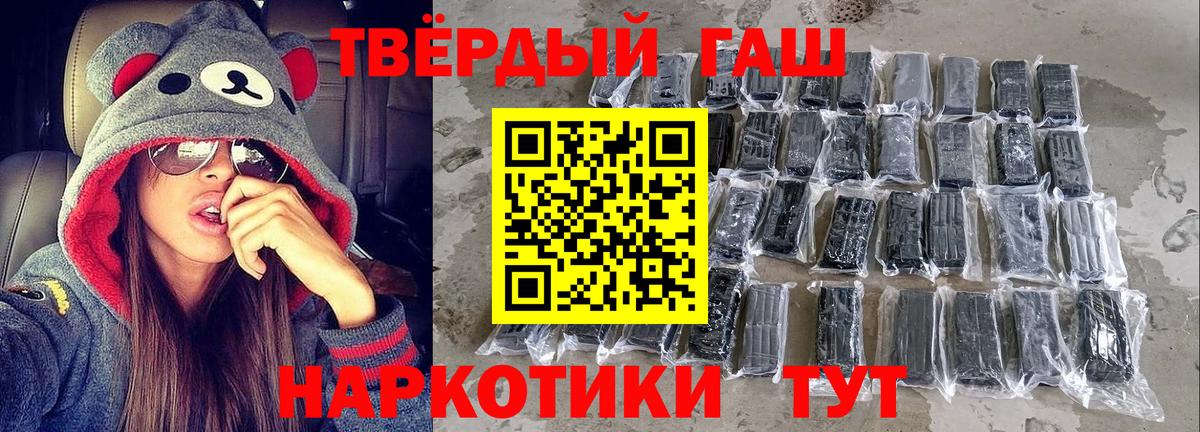 Гашиш Изолятор  продажа наркотиков  Краснокамск  ГАШ Cannabis  Вход с VPN 