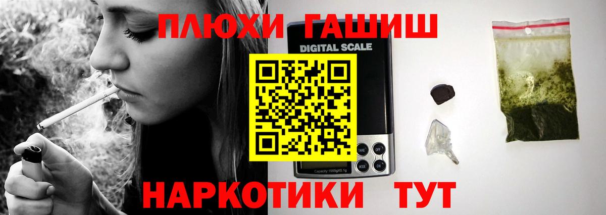 ГАШИШ убойный Краснокамск