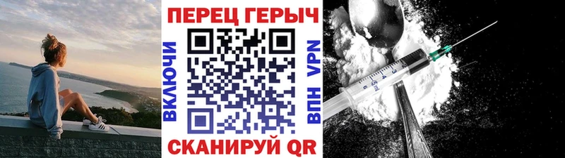 mega ССЫЛКА Краснокамск Героин Heroin