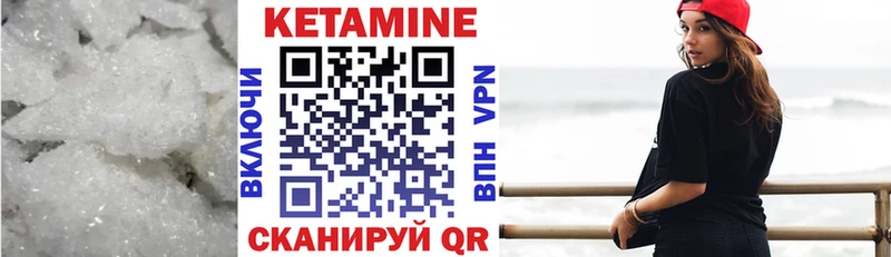 КЕТАМИН ketamine  Краснокамск 