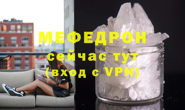наркотики Майский