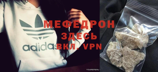 ALPHA PVP Магас