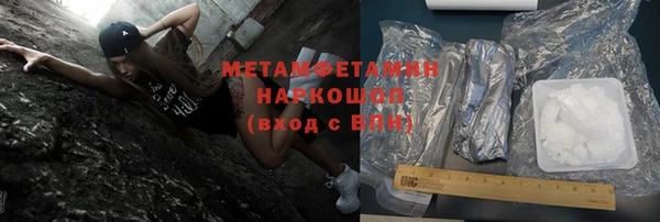 наркотики Майский