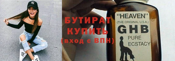 ALPHA PVP Магас