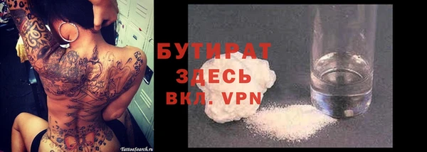 дистиллят марихуана Бердск
