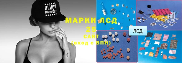 наркотики Майский