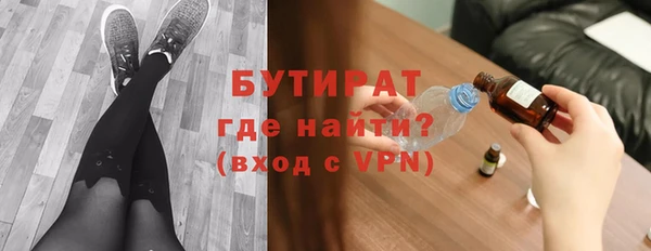 ALPHA PVP Магас