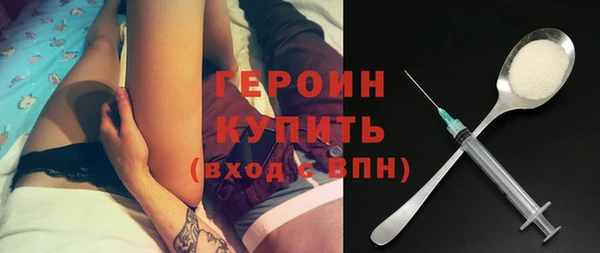 наркотики Майский