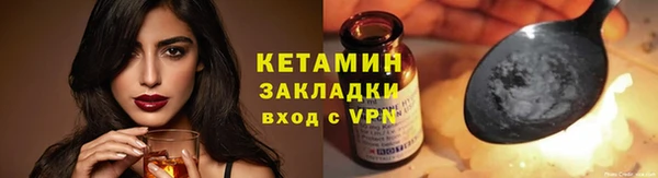 ALPHA PVP Магас