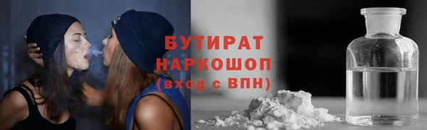 наркотики Майский