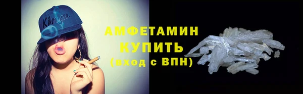 ALPHA PVP Магас