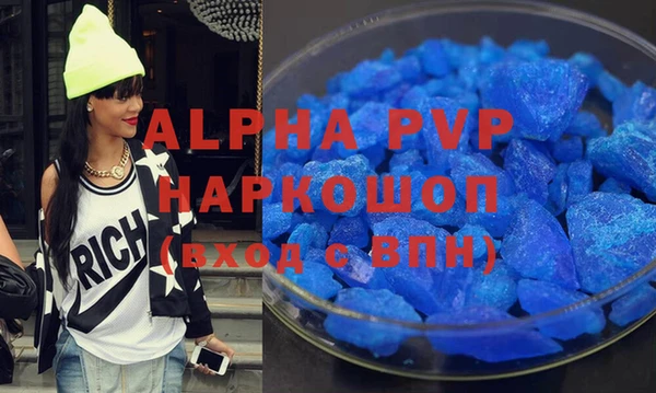 ALPHA PVP Магас