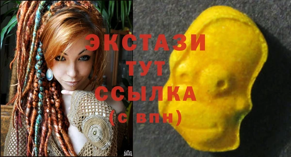 ALPHA PVP Магас