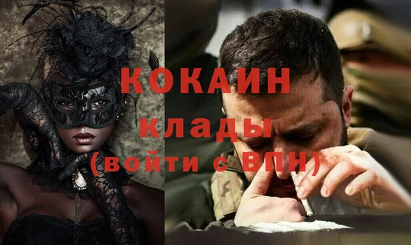 метамфетамин Артём