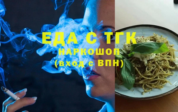 наркотики Майский