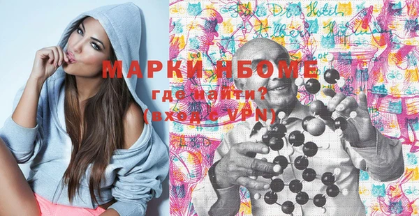 молекула духа Лиски