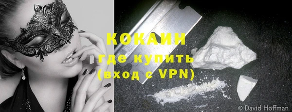 ALPHA PVP Магас