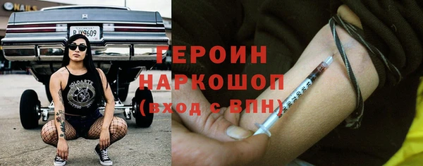 наркотики Майский