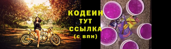 наркотики Майский