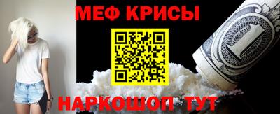 ешки Бугуруслан