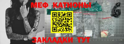 шишки Бузулук