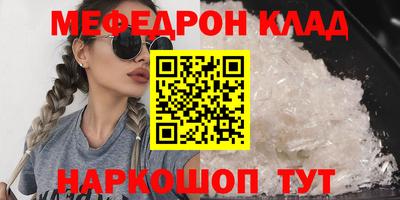 марихуана Будённовск