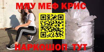 марихуана Будённовск