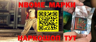 шишки Бузулук