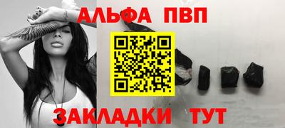 марихуана Будённовск