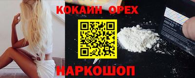 ешки Бугуруслан