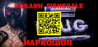 шишки Бузулук