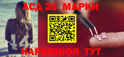 марихуана Будённовск