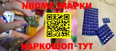 шишки Бузулук