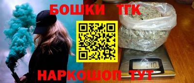 ешки Бугуруслан