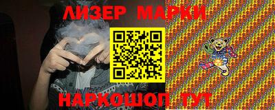 шишки Бузулук