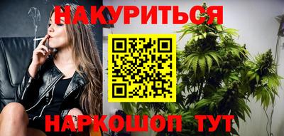 марихуана Будённовск