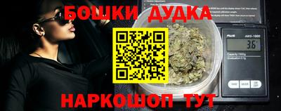 шишки Бузулук