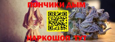марихуана Будённовск